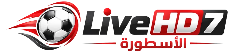 الاسطورة لبث المباريات livehd7